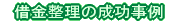 ؋̐@