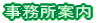 ē